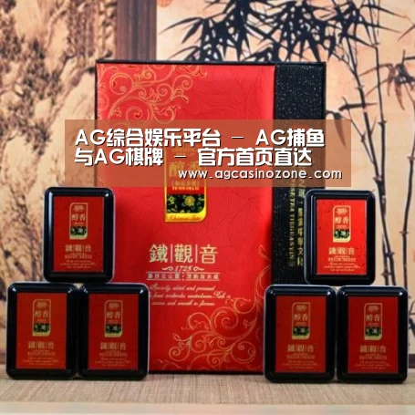 清香铁观音_010