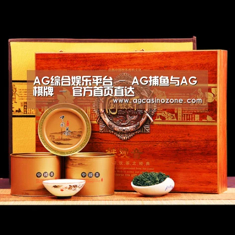 浓香铁观音_04(图1)
