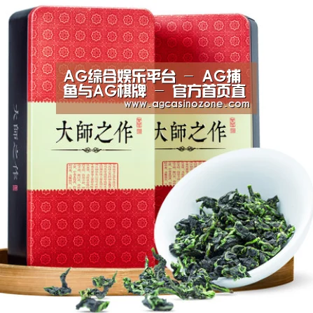 清香铁观音_08(图1)