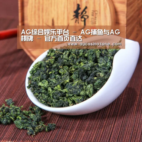 清香铁观音(图1)