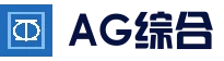 AG综合娱乐平台 - AG捕鱼与AG棋牌 - 官方首页直达