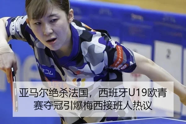 ya-ma-er-jue-sha-fa-guo-xi-ban-ya-ou-qing-sai-duo-guan-yin-bao-mei-xi-jie-ban-ren-re-yi-2-350.jpg