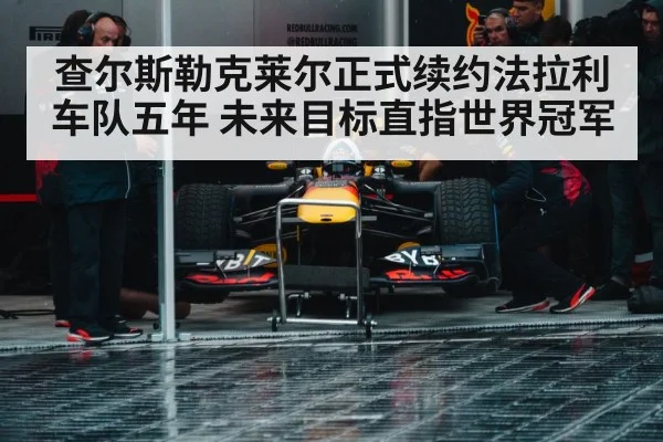 Formula 1 pit crew