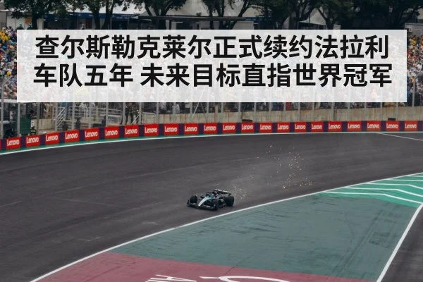 Formula 1 race action