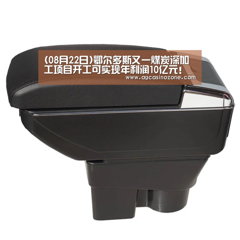 AG综合