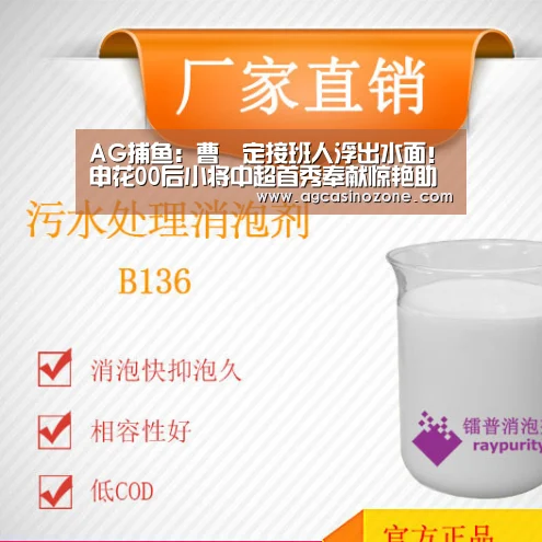 AG综合