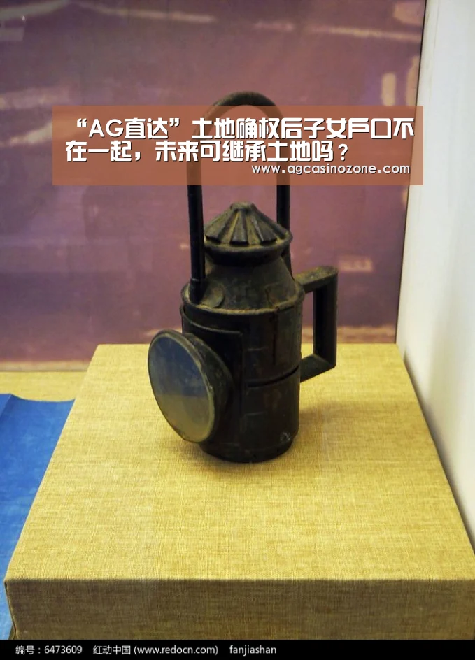 AG直达