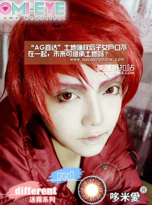 AG综合